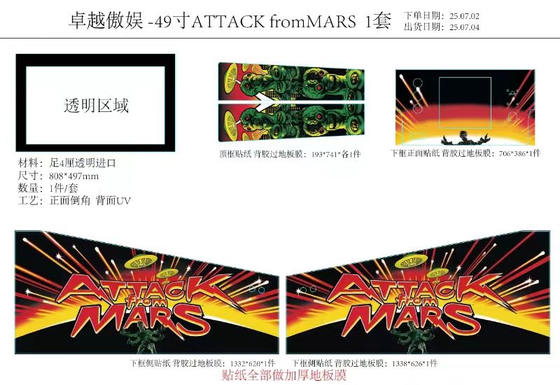 Virtual Pinball U.S.A Attack from Mars-Pinball Theme
